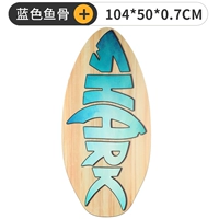 Голубая рыбная кость 41 дюйма