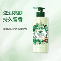 Гель для душа, 500 мл