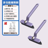 [Super Value] Purple Model*2+Cleaner*2 (1 с брызги)