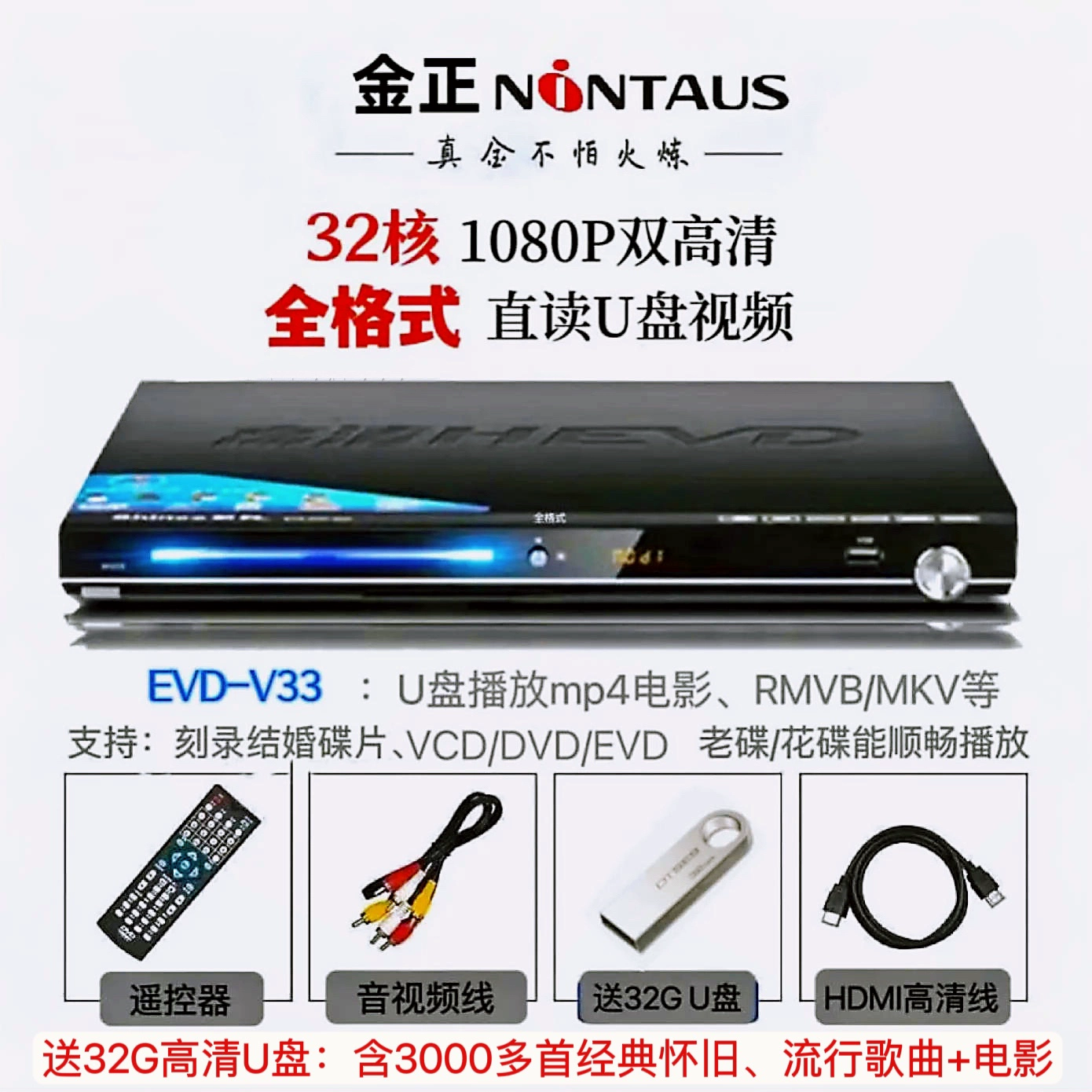 sub blaupunkt xlf 180a nhái Jinzheng đầu DVD đầy đủ định dạng độ nét cao evd nhà âm nhạc năng động máy nghe nhạc vcd đĩa USB mp4 phim phong cách mới chế loa sub ô tô loa gầm ghế ô tô 