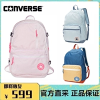 Converse, конверсы, классический спортивный школьный рюкзак для путешествий, простой и элегантный дизайн