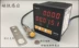 Động cơ hiển thị đồng hồ đo tốc độ cảm biến điều khiển tốc độ máy đo tốc độ đầu ra với thiết bị báo động chuyển đổi quang điện Máy đo độ sáng