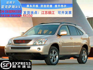 Подходит для лексус 04-08 старые модель RX400h RX350 RX330 RX300 фара полной сборки
