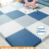 Детский ковер для домашнего использования для ползания, увеличенная толщина, защита при падении