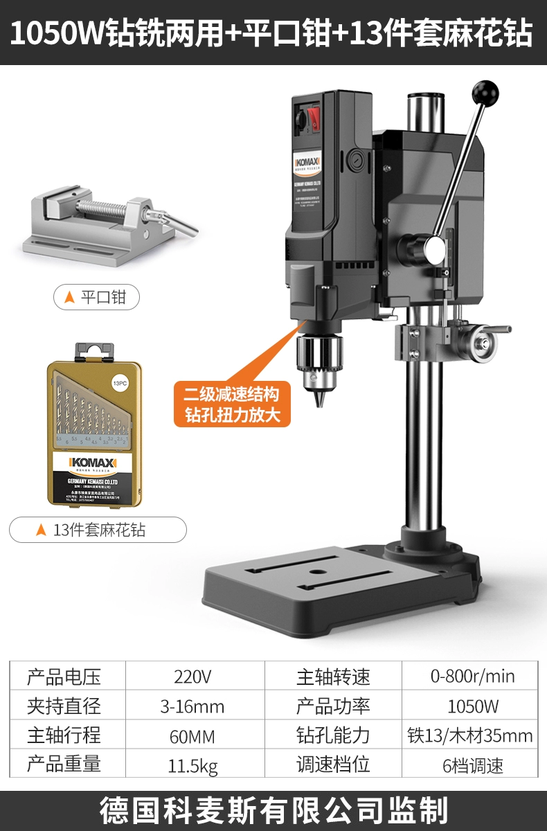 khoan bàn ryobi Máy Khoan Bàn Công Nghiệp Cao Cấp Máy Khoan Máy Phay Bàn Làm Việc Hộ Gia Đình 220V Nhỏ Đa Năng Máy Khoan Chính Xác Cao máy khoan bàn 1m máy khoan bàn hitachi Máy khoan bàn