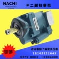 Máy bơm pít tông NACHI Fujitsu Nhật Bản PZ-5B-130 PZ-6B-180 bơm thủy lực PZ-6B-220 bơm dầu bơm dầu thủy lực nguyên nhân bơm thủy lực mất áp