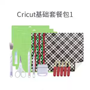 Умный режущий станок Cricut Maker3 для резки дерева, ткани и кожи, импортированный из США с бесплатной доставкой SF Express