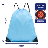 Sky Blue (210D обычная модель)