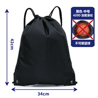 Черная модель толщиной 420D