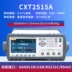 Xinyang CXT2511 Máy kiểm tra điện trở thấp DC có độ chính xác cao 2516 Máy kiểm tra điện trở đa kênh Micro Ohmmeter giá máy đo điện trở đất Máy đo điện trở