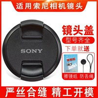 Sony, объектив, камера, оригинальная защитная крышка, 49, 49м, 67, 72, 82, 82A, A6000