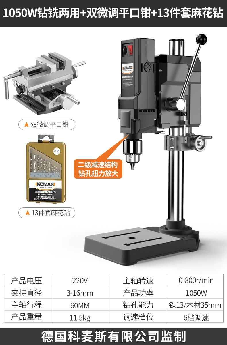 máy phun bột bả Chính Hãng Flag Store Chính Hãng Máy Khoan Bàn Hộ Gia Đình Nhỏ 220V Cao Cấp Công Nghiệp Máy Khoan Máy Bàn Làm Việc Đa Chức Năng máy phun sơn mini cầm tay phun son Máy phun sơn cầm tay