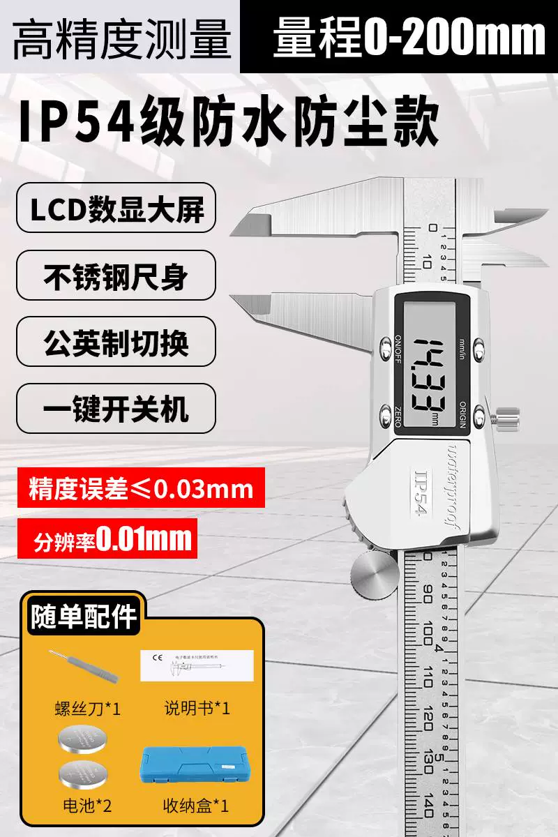 Caliper thước cặp hiển thị kỹ thuật số có độ chính xác cao trong gia đình thước cặp dầu điện tử nhỏ tiêu chuẩn thước cặp đo lường cấp công nghiệp sử dụng thước kẹp panme thước cặp cơ khí mitutoyo 530 312 Thước kẹp điện tử