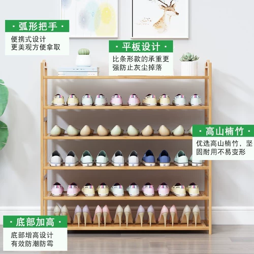 Обувь на полке гостиная многослойная пылезащитная шкаф