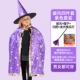 Trang phục Halloween trẻ em cho bé trai và bé gái, áo choàng, áo choàng, quần áo cosplay, cosplay dự tiệc mẫu giáo