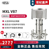 American MXL CE770X Большая вибрационная мембрана емкости микрофон K Запись песни