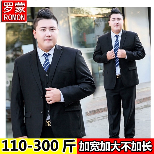 Куртка, классический костюм, мужской пиджак классического кроя, большой размер