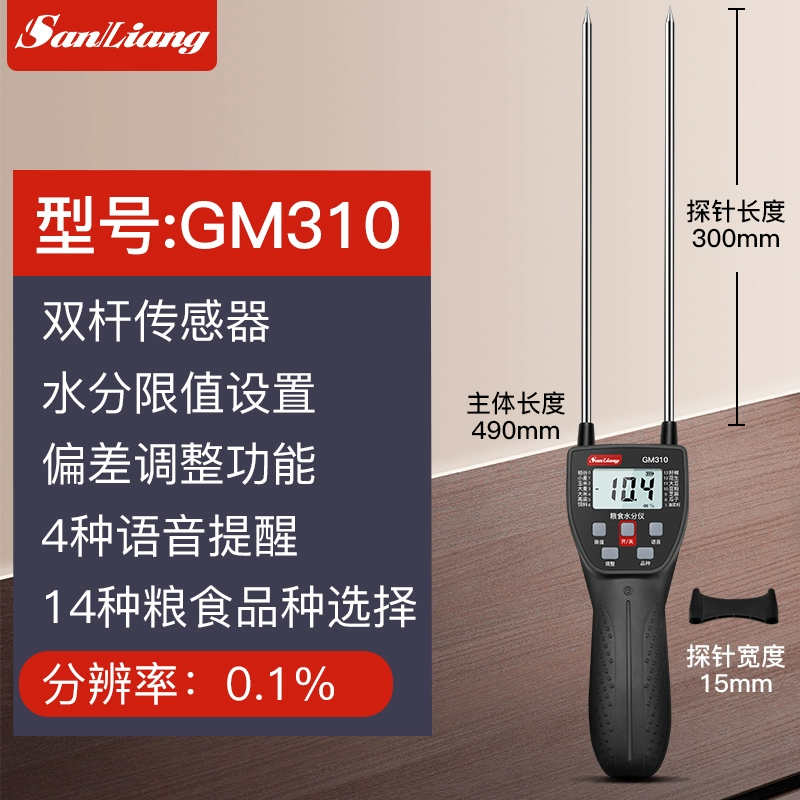 Máy đo chất lượng không khí cầm tay Đức và Nhật Bản nhập khẩu Nhật Bản ba số lượng dụng cụ đo độ ẩm hạt dụng cụ đo độ ẩm dụng cụ đo độ ẩm ngô lúa mì có chứa máy đo nhiệt độ độ ẩm xiaomi thiết bị đo bụi mịn 