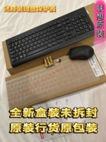 Lenovo, беспроводная клавиатура, мышка, комплект, thinkpad, x30, 30м