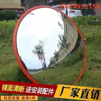 Hebei широкое зеркало зеркало на открытом воздухе Diplomacy Road Turning Mirror