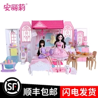 Anlili Dream Home Dolls Constice The Princess Toy Fantasy Gardreobe Dream Dream Dream, чтобы отправить Shunfeng Girl