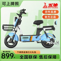 Электромобиль, электрический велосипед подходит для мужчин и женщин для взрослых, ходунки с аккумулятором для школьников для пожилых людей