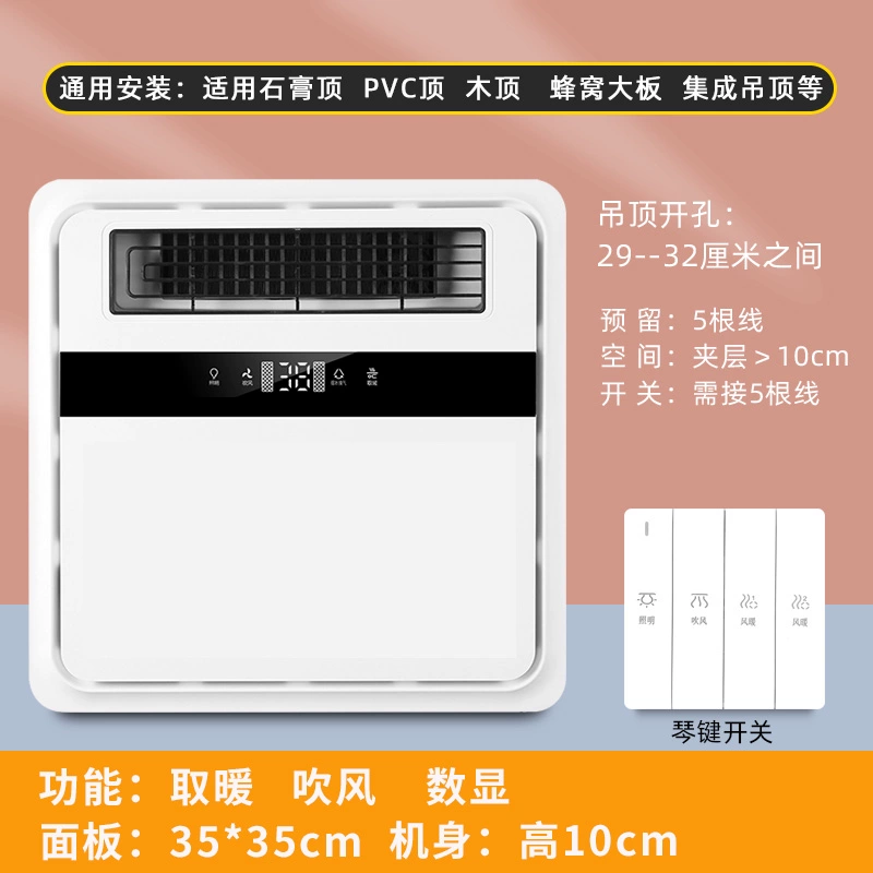 Shenluda phòng tắm nóng sưởi ấm phòng tắm tích hợp trần 300x300 sưởi ấm không khí phòng tắm nóng quạt chiếu sáng tích hợp đèn sưởi gốm sưởi nhà tắm Đèn sưởi