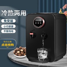 Трубопровод машин 网红小饮水机迷你饮水机台式小型可加热矿泉水加热器小型全自动