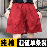 Красный [один притворяется]