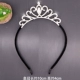 Trẻ em vương miện headband trang sức công chúa trẻ em cô gái tinh thể vương miện trang trí thẻ lady hiệu suất dễ thương Hàn Quốc - Phụ kiện tóc
