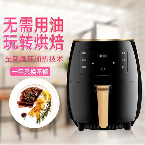 Авиационный жареный горшок 4,5 литров 5 литров Дом с интеллектуальным прикосновением