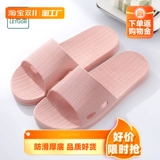 Тапочки, нескользящая обувь для влюбленных, летние слайдеры на платформе