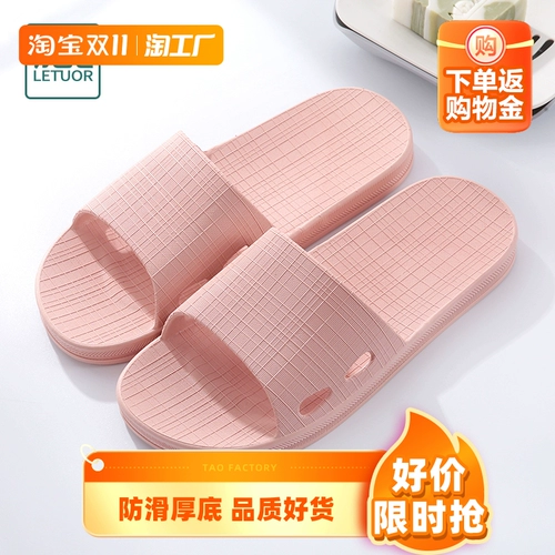 Тапочки, нескользящая обувь для влюбленных, летние слайдеры на платформе