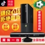 Jumbo phổ biến XBOX360E S somatosensory trò chơi điện chơi PS đôi TV cảm giác cơ thể nhà 4 người một tay cầm ps3 chính hãng