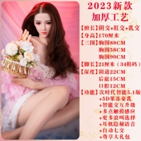 [Mu hui] Многочастотная вибрация+Jiao Hounging Love