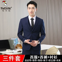 Две пряные синий [костюмы+брюки+рубашки] Отправьте большой подарочный пакет