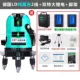 Ngoài trời hồng ngoại xanh đo mức ánh sáng laser 2 dòng 3 dòng 5 dòng tự động có độ chính xác cao dòng đèn xanh đo mức