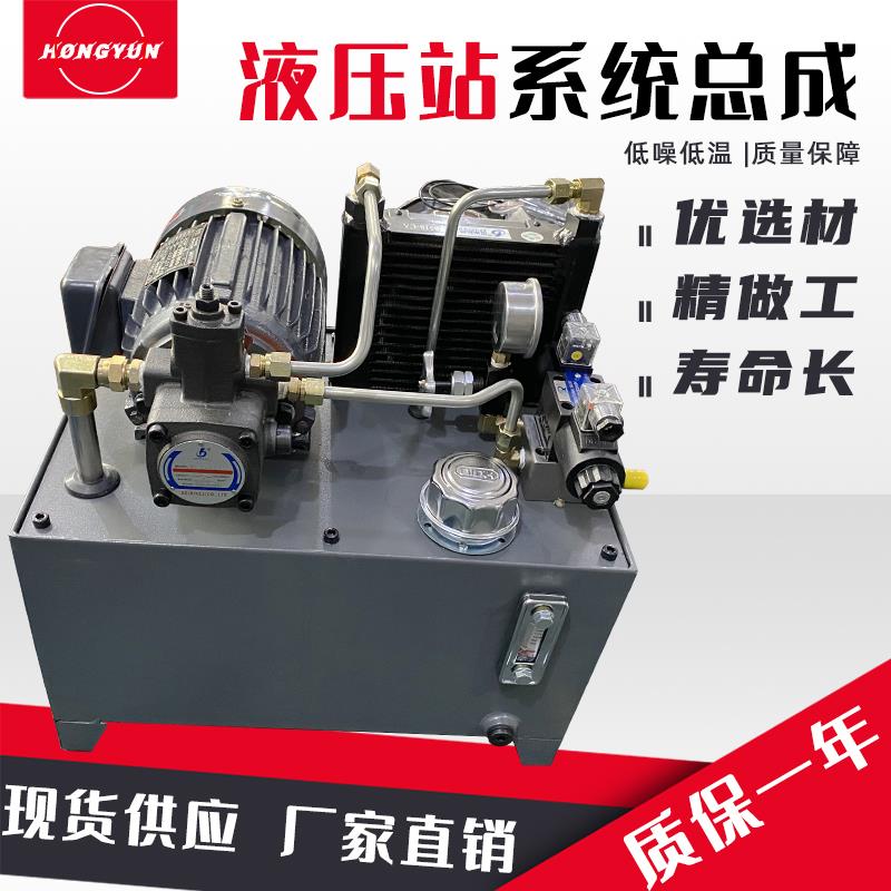 bơm thủy lực 24v Bộ động cơ bơm dầu thủy lực VP20-30 0,75-1,5KW lắp ráp bơm thủy lực động cơ ngang hệ thống trạm thủy lực máy bơm dầu thủy lực mini bơm thủy lực kayaba