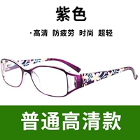 Сиреневая коробка, 65-69 лет