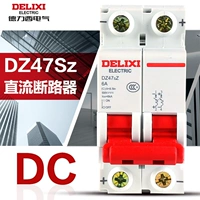 Delixi DZ47SZ Small DC Supplice Выключатель DC воздух 1P2P Фотоэлектрический солнечный элемент 32A63A