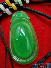 Украшения на шею 缅甸高冰老坑种冰种翡翠玉满绿福贝挂件吊坠42*23.4*8.6毫米