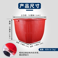 Красная большая корзина с рукопожатием