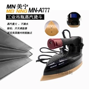 美 宁 牌 Máy làm mát điện loại MN-A777 loại bàn ủi điện đôi phòng hơi công nghiệp