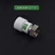 Утолщенный живой S32*1f