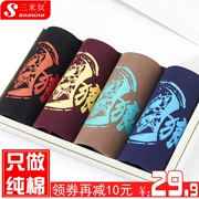 Quần boxer nam 4 hộp quần sịp cotton nam U lồi thoáng khí phiên bản Hàn Quốc cá tính cỡ lớn quần trẻ 4 góc