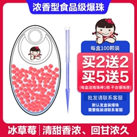 Клубника, 100 шт