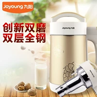 Joyoung Jiuyang DJ13B-C608SG 9 Yang Soymilk Hộ gia đình Tự động sưởi ấm Đa chức năng Nấu ăn - Sữa đậu nành Maker máy xay đậu nành inox