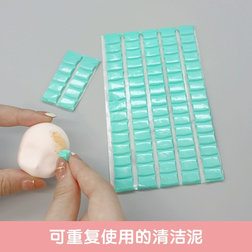 [Дядя Мо] Общая макияж лапша Чистая грязь кукол Глаз Глаз Глаз OB11 Ультра -светлая глиняная глина ручной работы