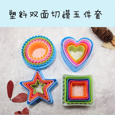 taobao agent Ultra light plastic double-sided square wavy set