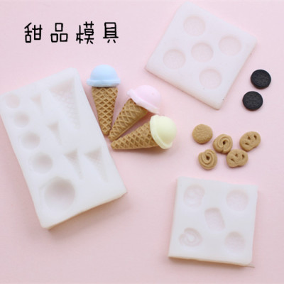 taobao agent Uncle Mojia slightly reduced food and play dessert silicone mold clay ice cream Oreo Cookie biscuits mold
